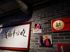 -红门金汤·港式火锅(英皇集团中心店)