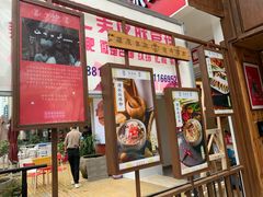 门面-谢智冷沾沾(万达金街店)