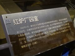 -叶挺将军纪念园