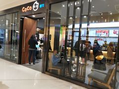 门面-CoCo都可(合生汇店)
