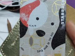-星巴克(人民公园店)