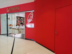 -武夷星茶业(上海环球金融中心店)