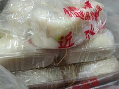 -非遗近水楼糕团(景德路店)