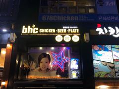 -BHC炸鸡(明洞总店)