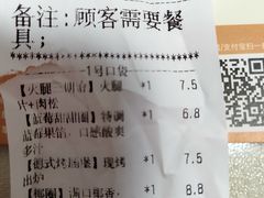 -沁园(新解放碑附二院店)