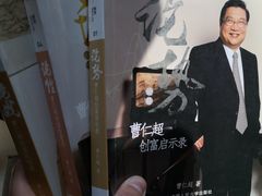 -新华书店(龙湖路店)