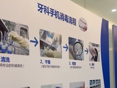-泰康拜博口腔医院(海曙店)