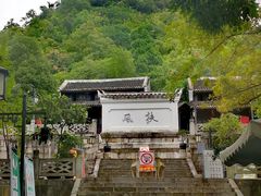 -阳明祠