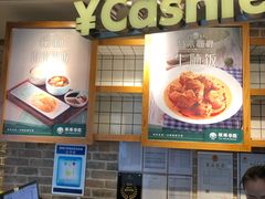 -翠華餐廳(浦东机场T1店)