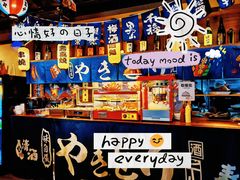 -王氏炉匠·烧鸟放题自助(三里屯店)