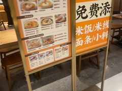 -王春春鸡汤饭(上海中海环宇城店)