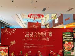-龙湖南京江北天街