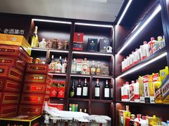 -醉真实酒批发行·茅台·五粮液·红酒寄卖回收