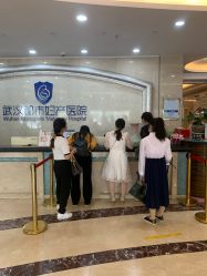 -武汉都市妇产医院