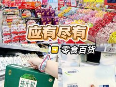 -华润万家(荔湾店)