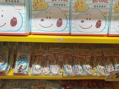 -九木杂物社(中心店)