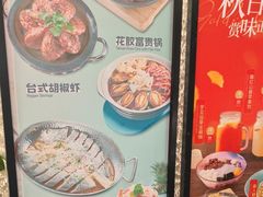 -鹿港小镇(黄金店)