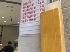 -真老大房(南京东路店)