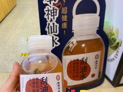 -炖物24章·顺时轻养茶(杭州保利时光里店)