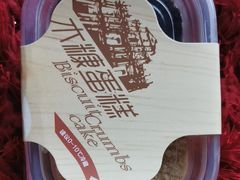 -味多美(上南路店)
