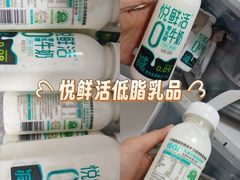 -君乐宝优致牧场