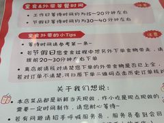 -黄师奶甜品店