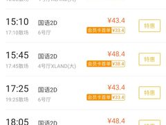 -万达影城(凯旋城广场XLAND店)