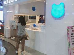 门面-兰熊鲜奶(西直门凯德mall店)