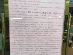 -广东省人民体育场