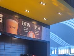 -麦当劳(宁波火车高铁站店)