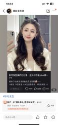 -GT潮朴美业