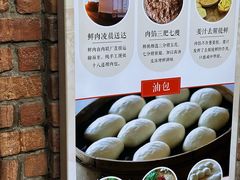 -南方迷宗大包(湖滨店)