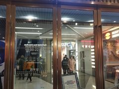 -中海环宇荟