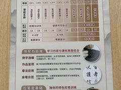 -群艺芳华明德翰墨