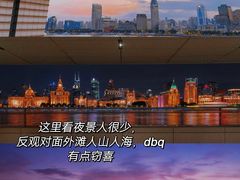 -外滩8号 whisky bar(金延大厦店)