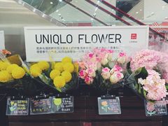 -优衣库(深圳万象天地旗舰店)