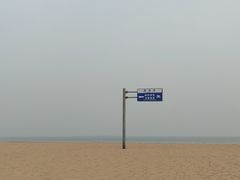 -青岛银沙滩