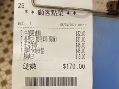 -喜莲咖啡