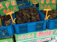 -召稼楼永茂昌粽子大王