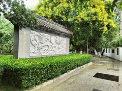 -桃花堤公园
