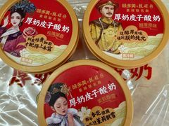 -味多美蛋糕(台湾街店)