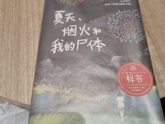-钟书阁(群光广场店)