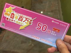 -仙踪林(江南西店)