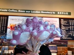 -COSTA COFFEE(阿里中心店)