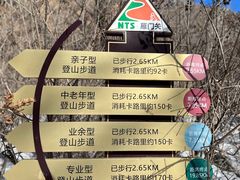 -雁门关景区