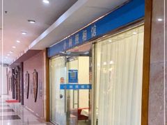 -小树照相馆·证件照(打浦桥店)