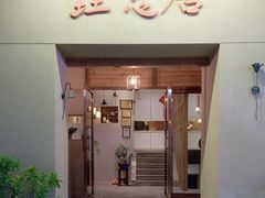 -垚慈居素食(华发新城店)