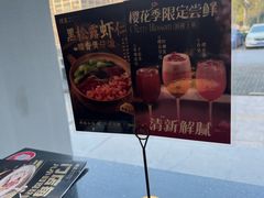 -捞王猪肚鸡火锅(昆山店)