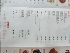 菜单-潮府馆·非遗潮州菜·港式点心(世纪公园店)
