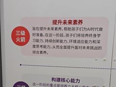 -瑞思英语·少儿英语启蒙(和平·国际商场示范校区)